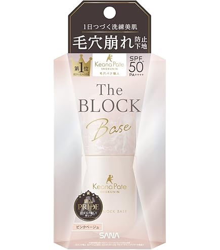 Amazon.co.jp: 毛穴パテ職人 クッションブースター下地 クリアピンク